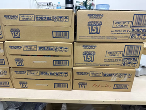 Livraison gratuite DDP SV2A 151 Jeu de cartes à collectionner Pokémon TCG Boîte de boosters Version japonaise Originale scellée Collection <span class=keywords><strong>Carte</strong></span> en papier - Product Image 5