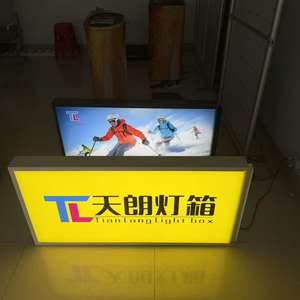 20*5FT/610*152.5CM Custom Led <b>Letters</b> Signs Business Outdoor Logo <b>Light</b> <b>Box</b> Burger Fried Chicken Milk Tea Coffee Shop Rectangle - Product Image 2