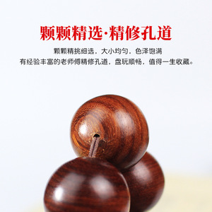 <b>Red</b> Sandalwood Beads <b>Bracelet</b> 20mm Men's Religious Ceremony Jewelry Natural Polishing Horizontal Grain - Product Image 3