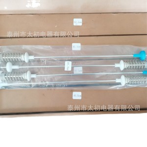 Poignée de tirage pour lave-linge Dayu 61,5 cm, accessoire amortisseur - Product Image 2