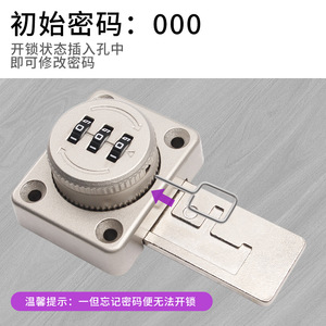 Serrure à combinaison Jin Aoding en alliage de zinc, rotation à 360 degrés, pour armoire, tiroir, porte de placard, version étendue - Product Image 3