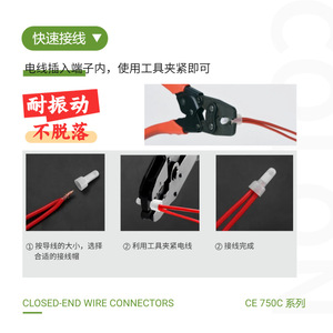 ขั้วต่อสายไฟแบบปิดชนิด Heavy Power Ce5 750C ทนไฟสูงสำหรับใช้งานทางอิเล็กทรอนิกส์ - Product Image 2