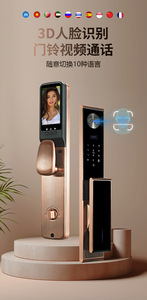 Kunci Pintu Pintar Pengenal Wajah Keamanan Rumah Visual Cat's Eye Sidik Jari Otomatis Kode Elektronik Paduan Aluminium Model Hotel - Product Image 6