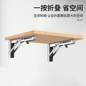 Support d'étagère pliable en acier inoxydable 304 Zuogang avec ressort, support d'angle droit pour rangement - Product Image 4