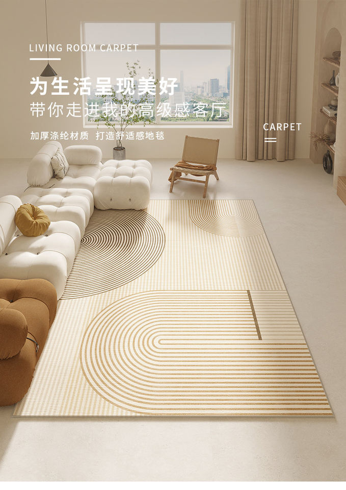 Living Room Carpet Cream Style Minimalist Pattern Indoor Use Polyester ...