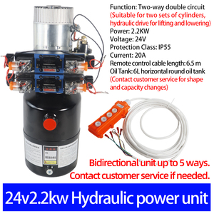 ชุดจ่ายไฟแบบสองทิศทาง 24V 2.2KW สำหรับระบบไฮดรอลิก, ชุดจ่ายไฟแบบสองทางสำหรับยกและเทของในยานพาหนะ - Product Image 2