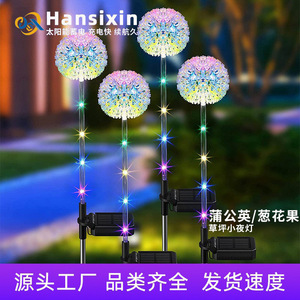 Lampe solaire décorative d'extérieur étanche en forme de fleur de pissenlit pour jardin et pelouse - Product Image 3