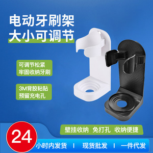 ที่วางแปรงสีฟันไฟฟ้าแบบติดผนัง วัสดุ ABS ไม่ต้องเจาะฐาน สำหรับแปรงสีฟันไฟฟ้า - Product Image 5