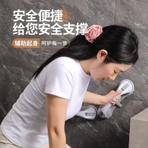 Barre d'appui de sécurité à ventouse pour salle de bain, en plastique blanc, sans perçage, pour personnes âgées, utilisation aux toilettes, collection Automne - Product Image 2