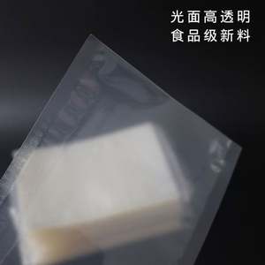 Custom Logo Printed PE Vacuum Sealed <b>Food</b> <b>Storage</b> <b>Bags</b> for Flour and Feed Recyclable Customizable Size & Thickness - Product Image 5