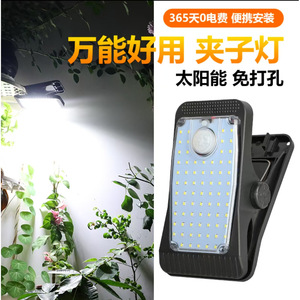 Solar Clip <b>Light</b> With <b>Motion</b> <b>Sensor</b> For Outdoor Garden Fence Home Use - Product Image 2