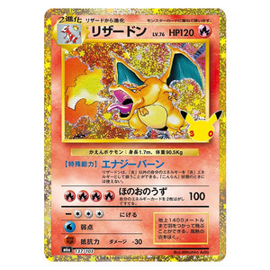 Pre-vendita 16.09.2026 - Box sigillato di carte collezionabili Pokémon TCG M6a 30th Celebration MEGA giapponesi - Carte da gioco anime da collezione - Product Image 4