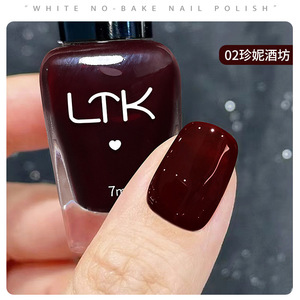 Vernis à ongles 7ml sans cuisson, non pelable, brillant, éclaircissant, nacré bleu pour ongles de pieds - Product Image 1