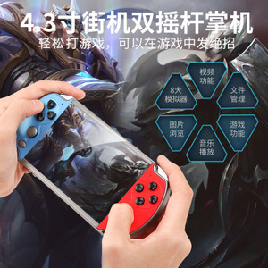 X7 4.3 Inch Được Xây Dựng Trong 10000 Cổ Điển Di Động Cầm Tay Video Trò Chơi Giao Diện Điều Khiển Màn Hình HD 1200MAh Pin FC Hỗ Trợ Trò Chơi Máy Nghe Nhạc Quà Tặng - Product Image 4