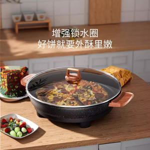 กระทะไฟฟ้าพร้อมฝาปิด กระทะกลมขนาด 12 นิ้ว กระทะเคลือบกันติดสำหรับทอดแพนเค้ก เตาไฟฟ้าอเนกประสงค์สำหรับทำอาหาร - Product Image 4