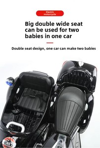 <span class=keywords><strong>Moto</strong></span> Elettrica per Bambini a Due Posti, Grande Dimensione, Batteria Ricaricabile, Motocicletta Elettrica per Bambini - Product Image 4
