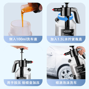 High <b>Pressure</b> Foam <b>Sprayer</b> 2L Adjustable Flow Car Wash Home Use PP Material With Measuring Cup - Product Image 5