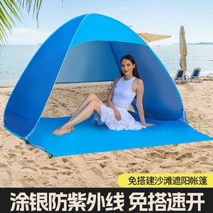 Carpa de Playa Plegable Wonderland Azul, Protección Solar de Apertura Rápida, para Ocio al Aire Libre Junto al Mar, para 1-2 Personas - Product Image 4