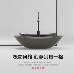 Lavabo de Cerámica Ovalado para Encimera, Color Gris Metálico Mate, Fácil de Limpiar, para Baño y Uso Doméstico - Product Image 2