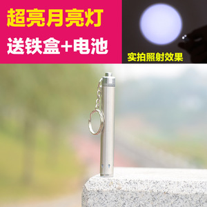 ไฟฉายอลูมิเนียมอัลลอยด์ LED แสงสีขาวอุ่น แบตเตอรี่ AAA ไฟฉายพกพาสำหรับกิจกรรมกลางแจ้งแบบพวงกุญแจ - Product Image 4