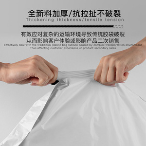 Sac de courrier Lianxin, épais, imperméable, en plastique, pour l'emballage e-commerce - Product Image 5