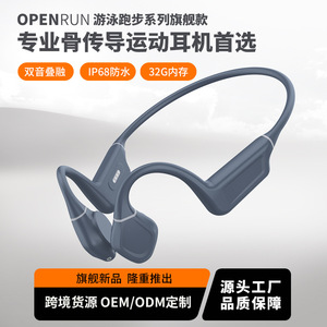 ES-918 Foldable Bone Conduction Headphones Bluetooth 5.0 32G Sports Headphones IP68 Waterproof Swimming Headphones - Product Image 4