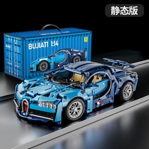 Blocs de construction compatibles <span class=keywords><strong>LEGO</strong></span>, modèle de voiture de course Lamborghini Green Bull à petites particules, série 1:14, voitures jouets - Product Image 6