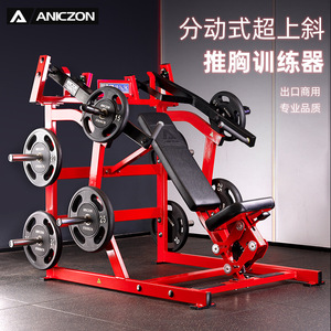 เครื่องบริหารกล้ามเนื้อหน้าอกแบบเอน Aniczon รุ่น 1485x1516x1505 อุปกรณ์ออกกำลังกายเชิงพาณิชย์สำหรับการฝึกกล้ามเนื้อหน้าอก - Product Image 1
