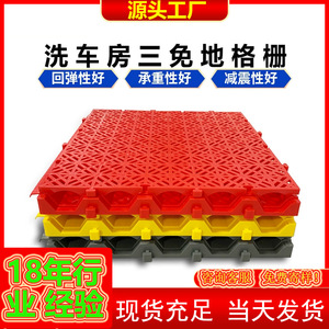 Mesh <b>Plastic</b> Flooring Square Interlocking Anti-Slip Outdoor Textured Drainage Channels - Product Image 3