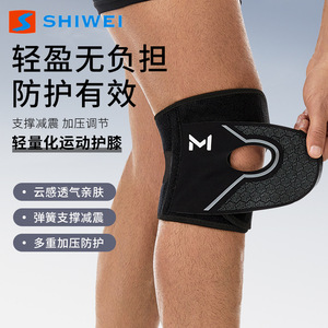 <b>Knee</b> <b>Brace</b> Neoprene <b>Support</b> Shock Absorption For Basketball Sprain Protection Unisex All Seasons Black - Product Image 2