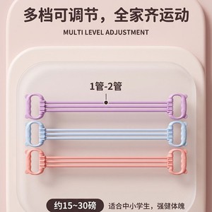 Bande de résistance Yuanhe Yoga à 3-6 tubes, corde à tension réglable pour femmes, fitness à domicile, exercices pour le dos et les épaules - Product Image 5