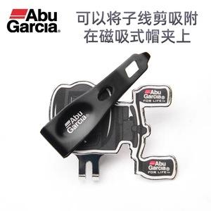 Abu Garcia – coupe-ligne de pêche à clip magnétique, mini coupe-ongles, outil multifonctionnel pour l'extérieur - Product Image 2