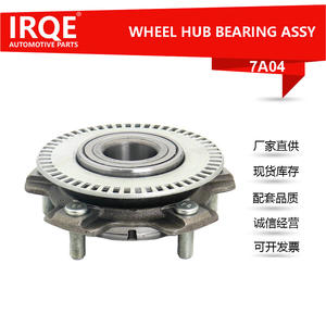 Ensemble de roulement de roue avant et tête d'axe 43401-65D10 pour Suzuki Vitara IRC-7A04 - Product Image 5