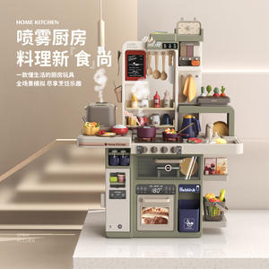 Coffret Cadeau Éducatif de Jeu d'Imitation pour Filles – Nouveau Jouet de Cuisine de Luxe pour Enfants avec Ensemble de Simulation de Cuisine et Pulvérisation d'Eau - Product Image 2