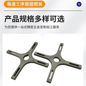 Fundición de Precisión en Acero Inoxidable He Qi 304 316, Piezas de Fundición por Gravedad con Molde Metálico de Forma Irregular Mecanizado a Medida - Product Image 4