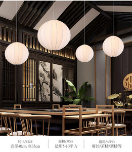 2026 Nhật Bản hiện đại đơn giản trang trại Đặc biệt khách sạn vải ánh sáng mặt dây chuyền cho Nhà Trắng Bóng Tròn nhà bếp trung tâm Đèn Mặt dây chuyền - Product Image 3