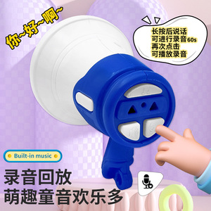 Megáfono infantil con grabación, reproducción de música de los años 60, llavero con batería para que los niños jueguen - Product Image 3