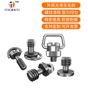 Tornillos para cámara Tengdafei, tornillos de montaje para trípode de acero inoxidable de 1/4-3/8 pulgadas para placa de liberación rápida de cámara digital - Product Image 2