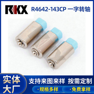 บานพับแว่นตา RIKX โลหะ เส้นผ่านศูนย์กลางภายนอก 5.8 มม. ยืดหยุ่นได้เพื่อการรักษาเสถียรภาพของแว่นตา - Product Image 5