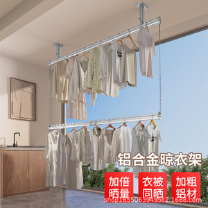 External Fixed <b>Clothes</b> Drying <b>Rack</b> Double Layered Aluminum Alloy Wall Mounted Space Saving Balcony Use - Product Image 2