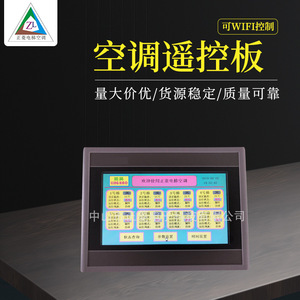 Linghao Smart <b>Remote</b> <b>Control</b> 800X480 TFT Touchscreen <b>Universal</b> Air Conditioner <b>Controller</b> With Temp Humidity Monitoring - Product Image 4