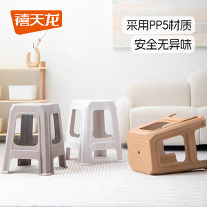 Taburete de Plástico Xitianlong 378x378x465mm, Apilable, Silla para Sala de Estar, Antideslizante, Diseño Moderno - Product Image 2