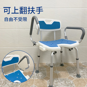 Chaise de douche avec accoudoirs rabattables en alliage d'aluminium, ventouses antidérapantes pour personnes âgées, équipement de sécurité pour salle de bain - Product Image 2