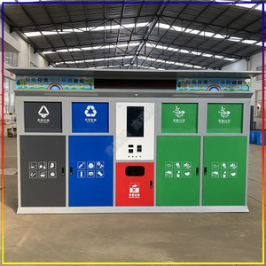 Smart Waste Bin Outdoor Induction Type Rectangular Plastic Recycling With Sensor Control And Built In <b>Rechargeable</b> <b>Battery</b> - Product Image 1