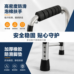 Aide à la marche Hengshunhe, 25 tubes, poignée ergonomique en mousse, support pour personnes âgées, usage domestique et hospitalier - Product Image 3