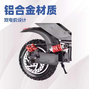 สกู๊ตเตอร์ไฟฟ้าพับได้สำหรับผู้ใหญ่ มอเตอร์คู่ แบตเตอรี่ลิเธียม 48V กันน้ำ เหมาะสำหรับการเดินทางในเมือง - Product Image 3