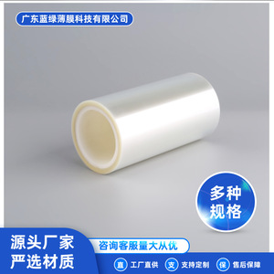 Película Transparente para Laminación en Frío de 45 cm x 100 m, 100 micras, Alta Transparencia, Superficie Brillante para Laminar - Product Image 5