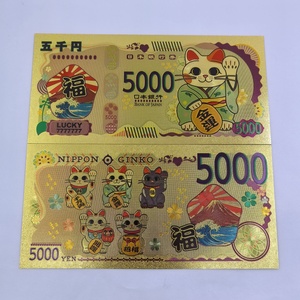 Coffret cadeau personnalisé de billets de banque japonais Maneki Neko de 5000 yens en plastique plaqué feuille d'or de dessin animé - Product Image 2