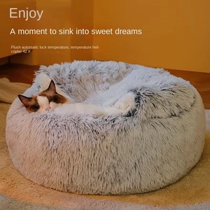 2025 Luxo 2-em-1 gato cama casa pequeno médio grande donut rodada cápsula removível lavável faux fur pet caverna para cães e gatos - Product Image 3