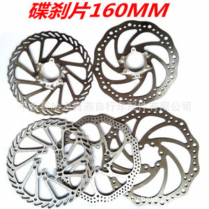 Rotor de frein à disque 160 mm en métal durable pour vélo de montagne - Product Image 1